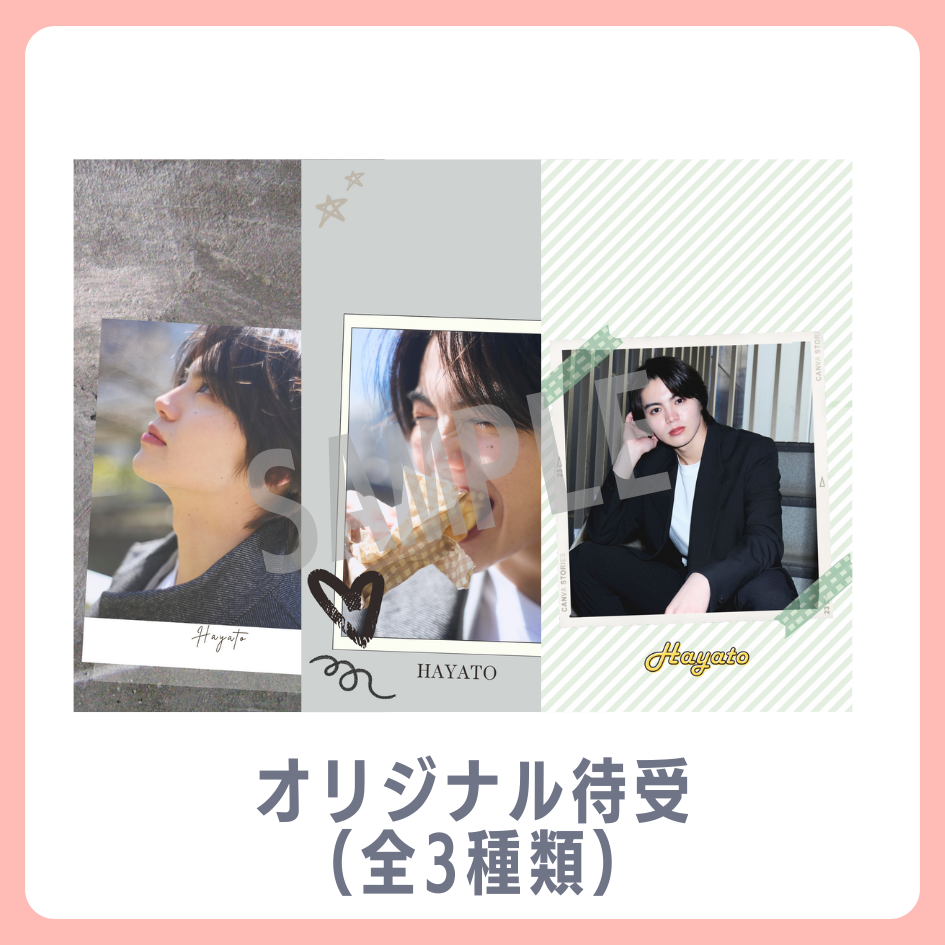 E賞 オリジナル待受(全3種類)(全3種)