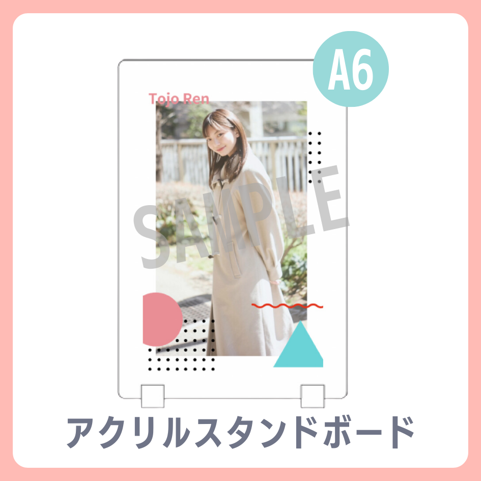 B賞 アクリルスタンドボード