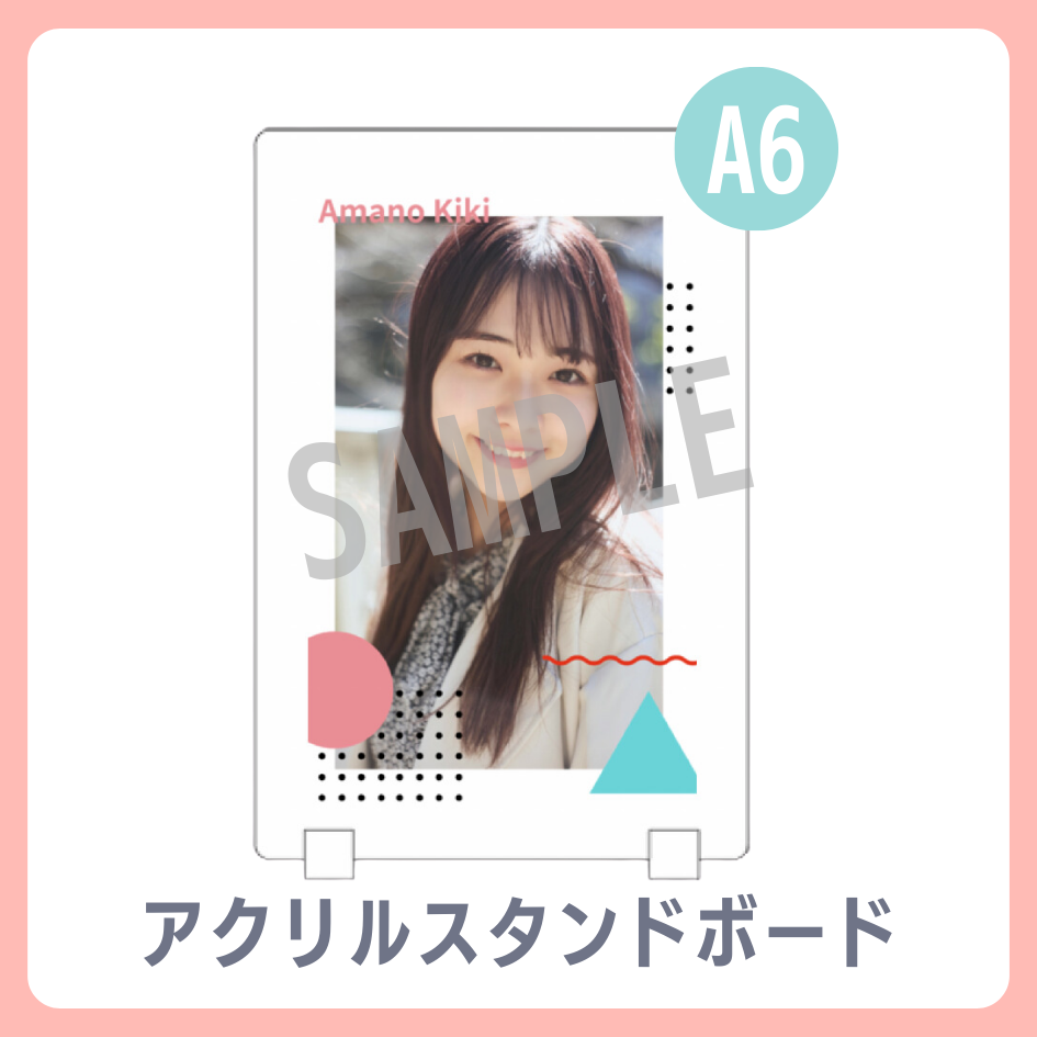 B賞 アクリルスタンドボード
