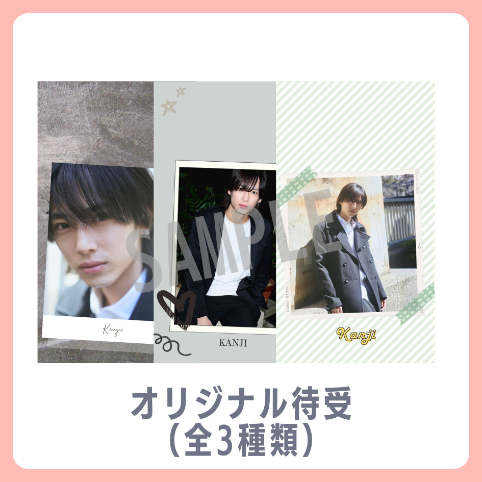 E賞 オリジナル待受(全3種類)(全3種)