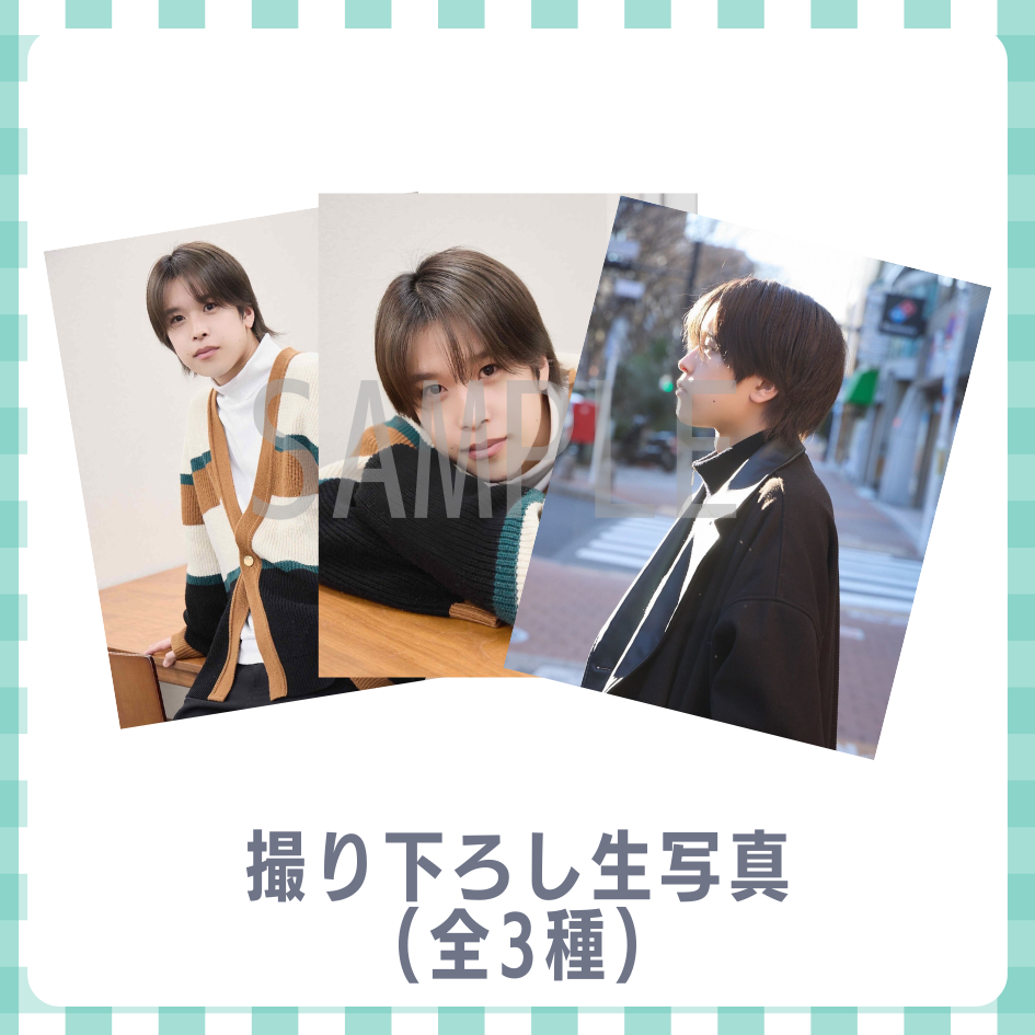 E賞 撮り下ろし生写真(全3種類)(全3種)