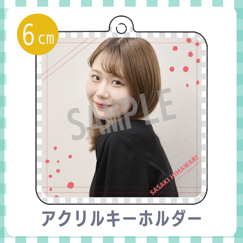 C賞 アクリルキーホルダー