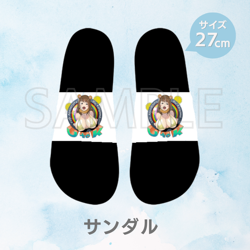 A賞 サンダル