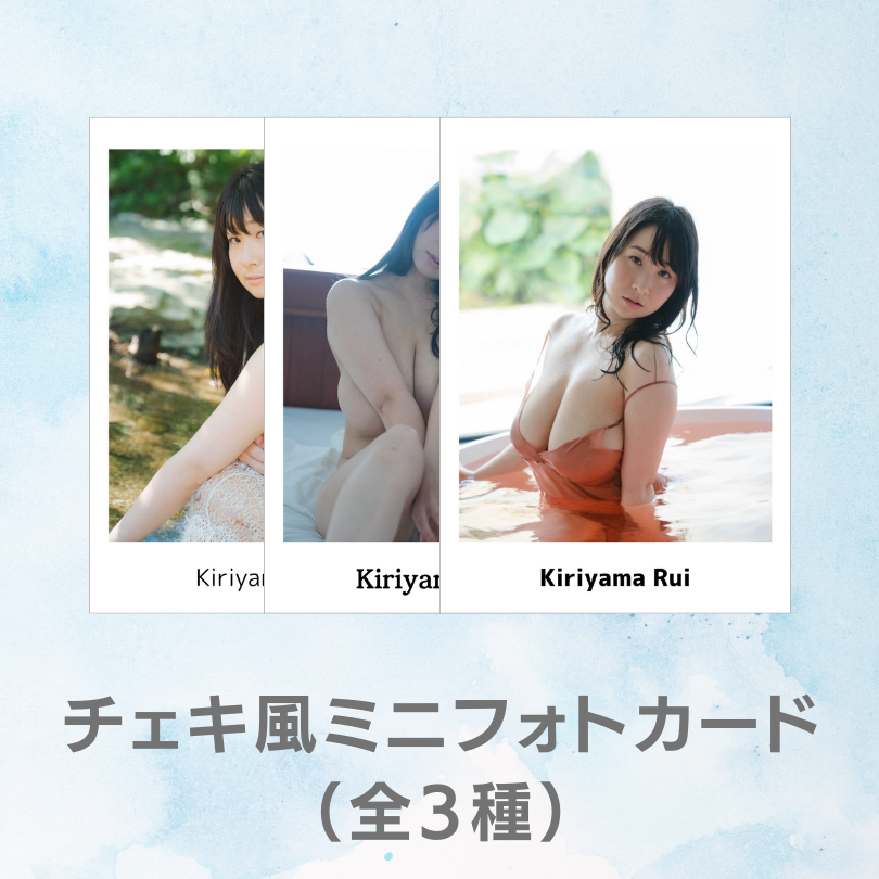 D賞 チェキ風ミニフォトカード(全3種類)(全3種)