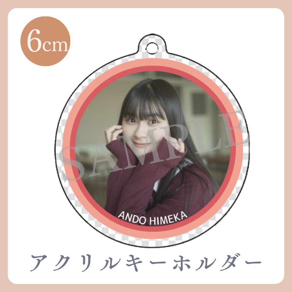 アクリルキーホルダーの画像