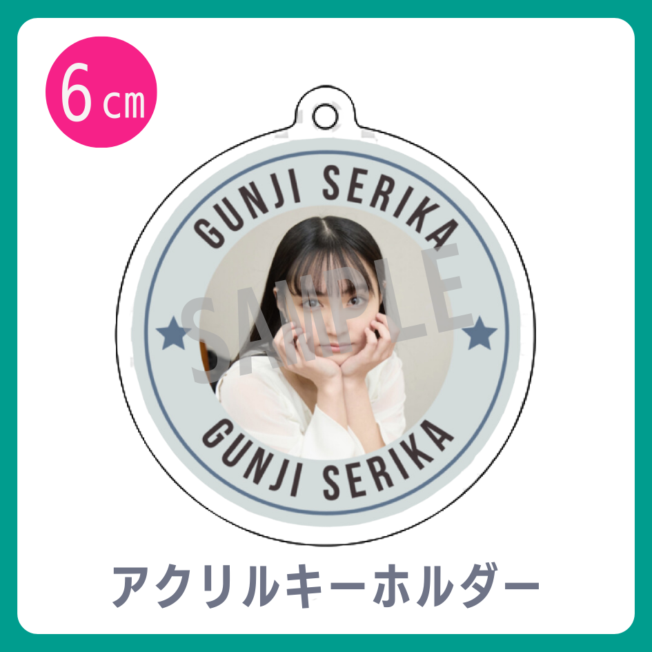 アクリルキーホルダーの画像