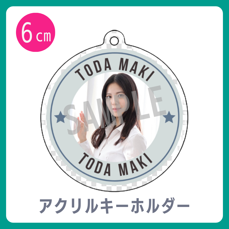 アクリルキーホルダーの画像