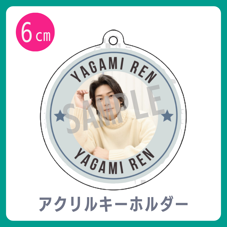 アクリルキーホルダーの画像