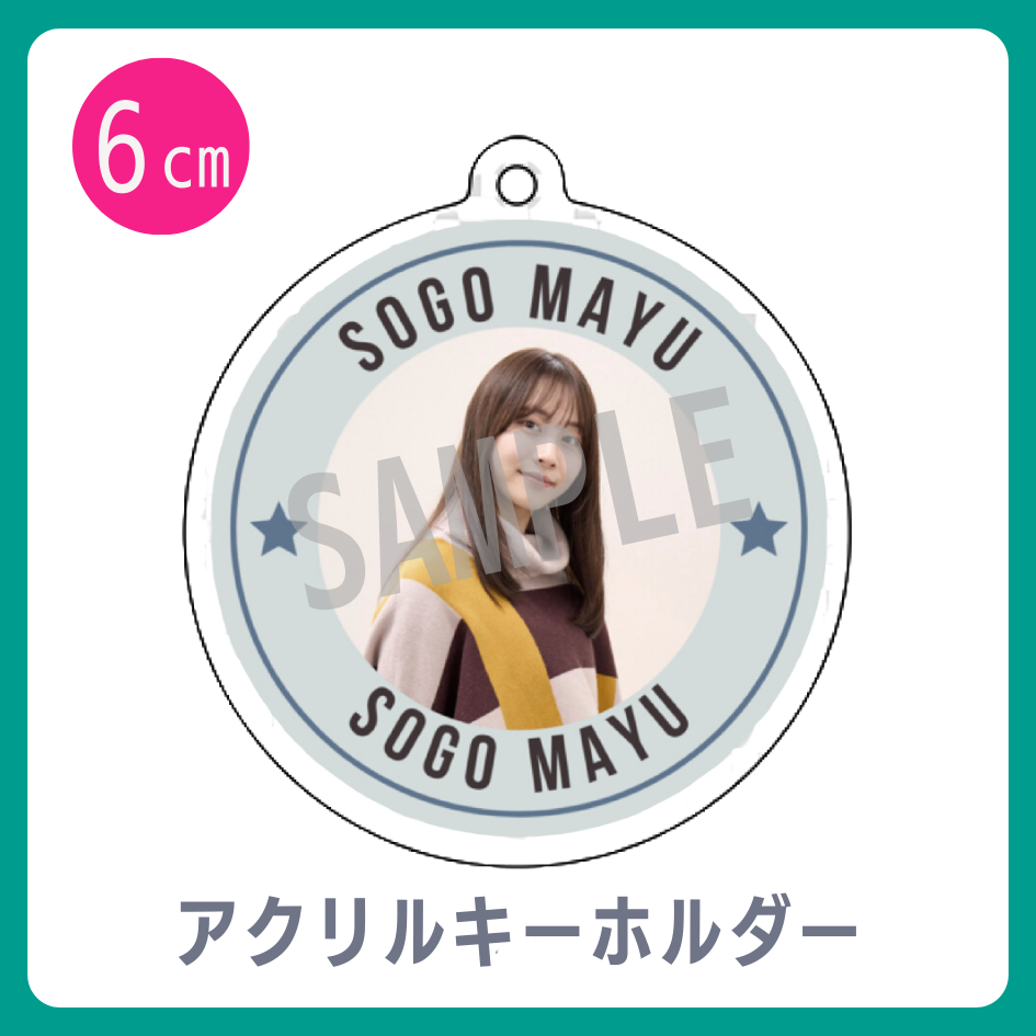 アクリルキーホルダーの画像