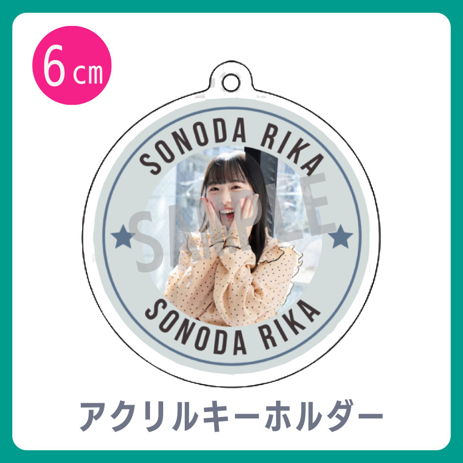 アクリルキーホルダーの画像