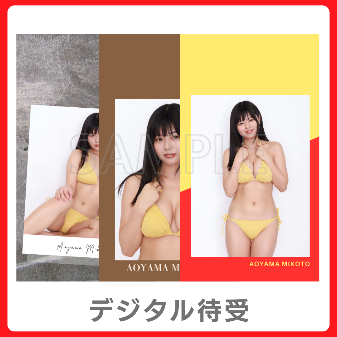 デジタル待ち受け（3種類）の画像