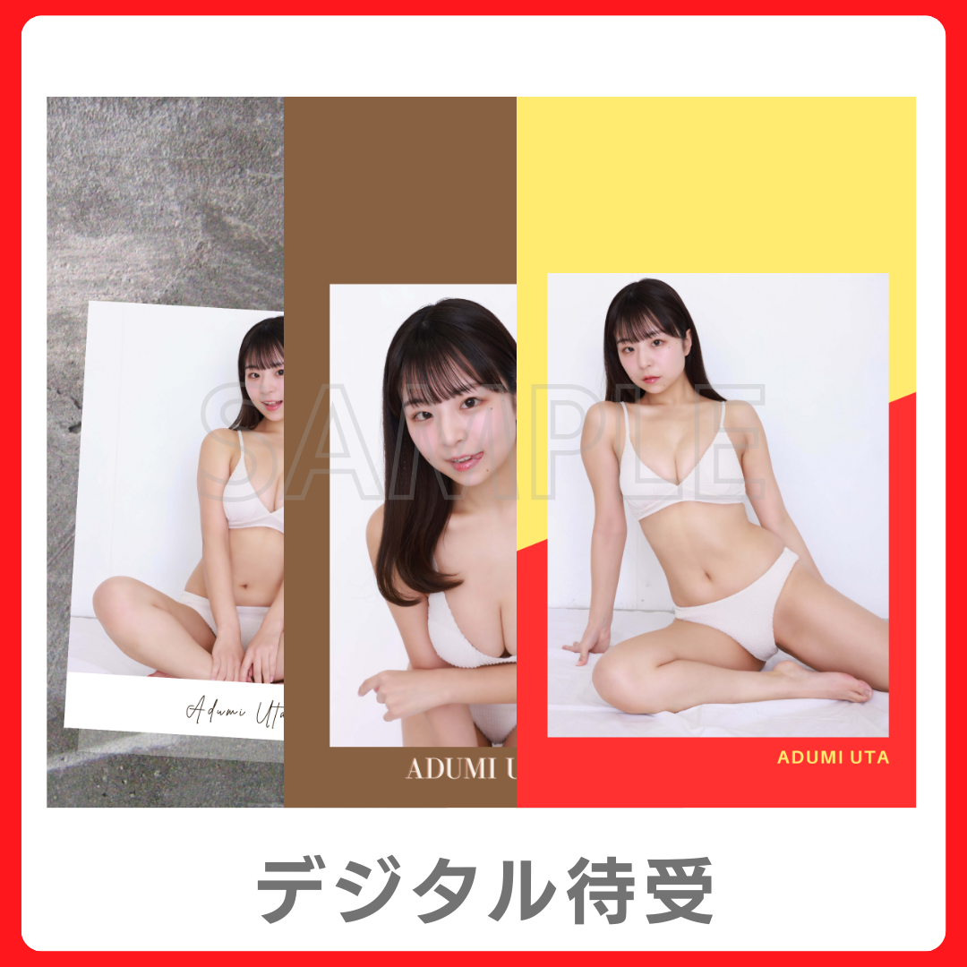 デジタル待ち受け（3種類）の画像