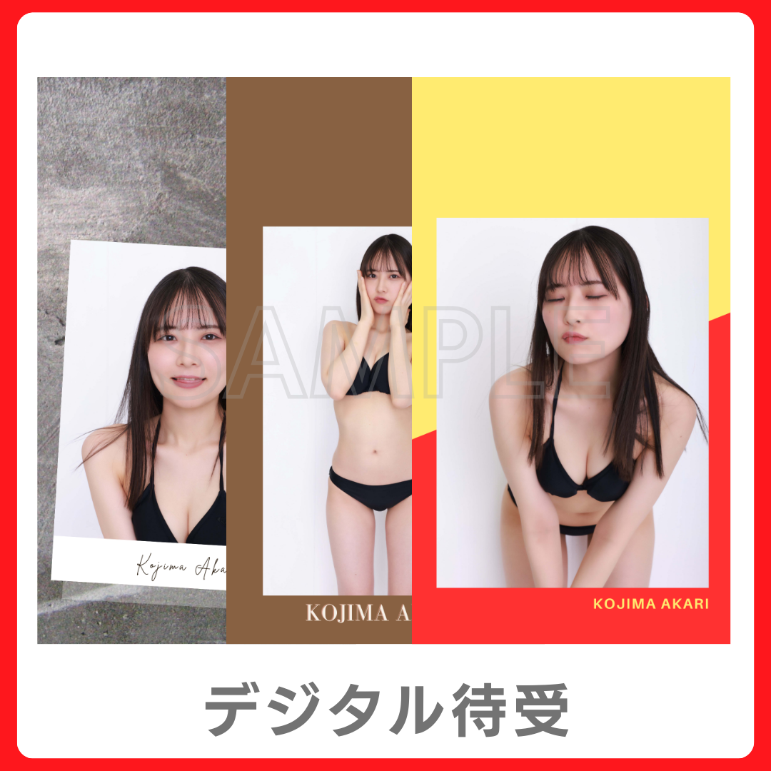 デジタル待ち受け（3種類）の画像