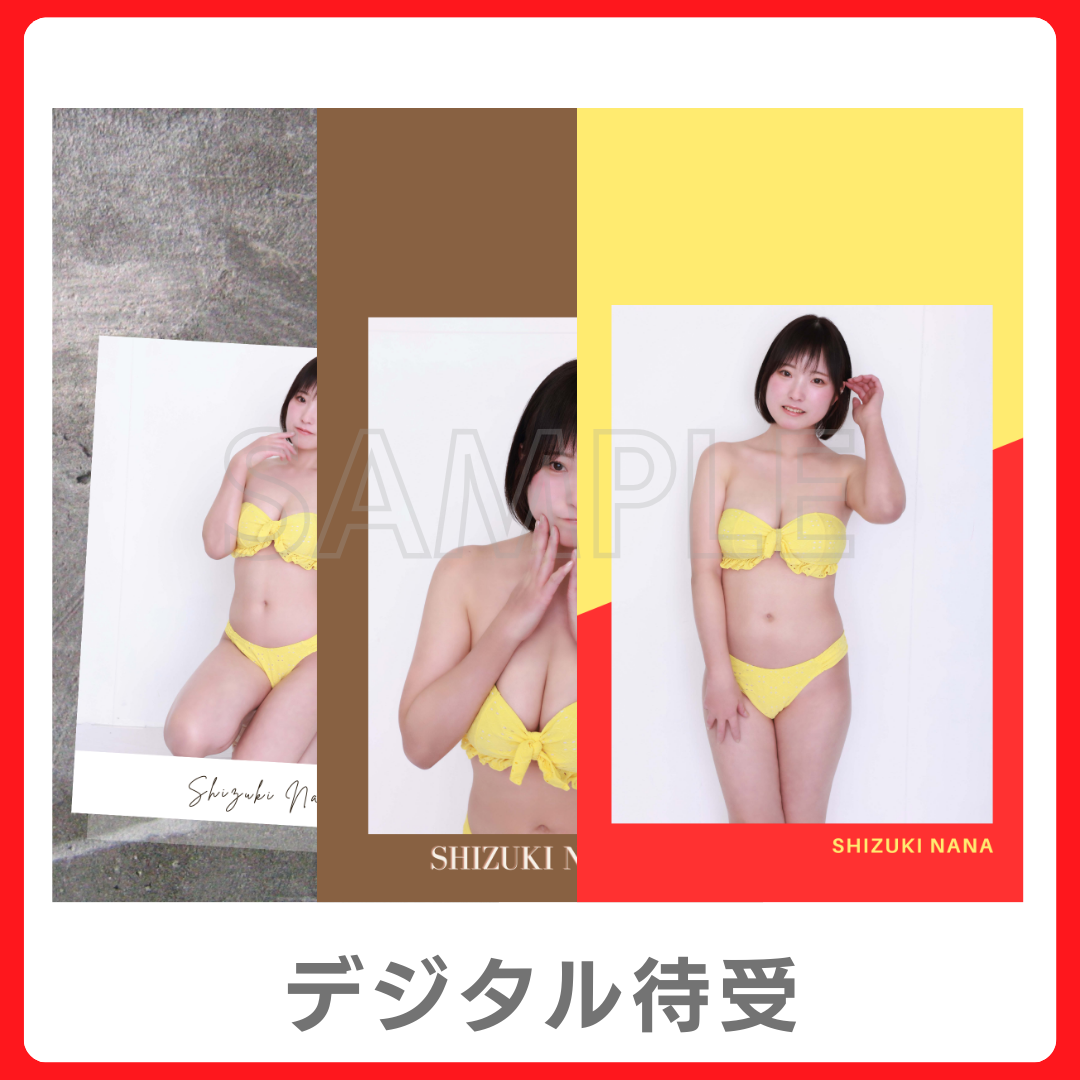 デジタル待ち受け（3種類）の画像