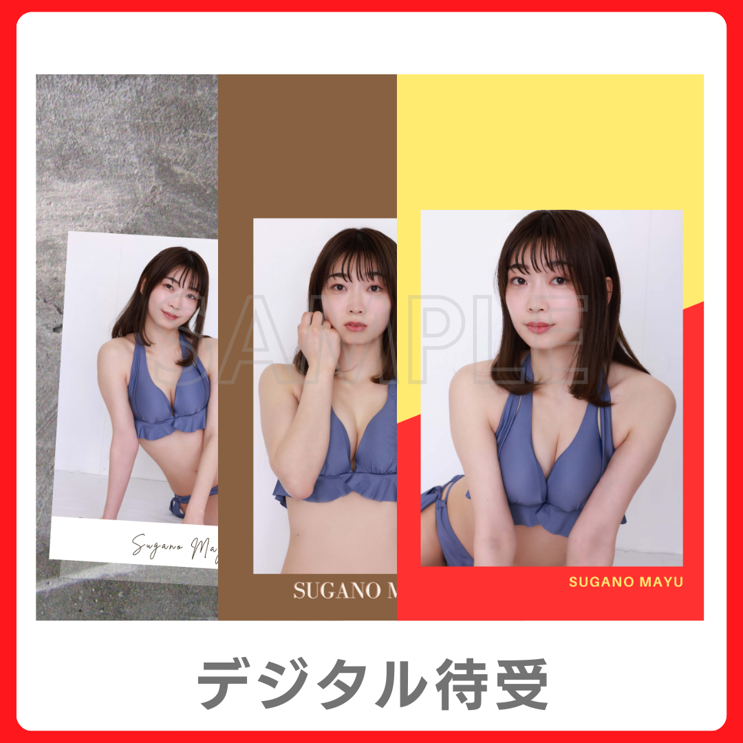 デジタル待ち受け（3種類）の画像