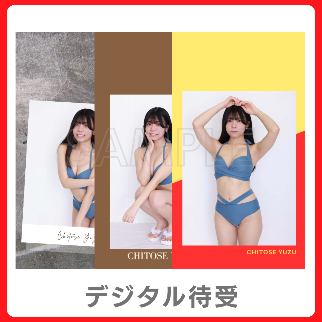 デジタル待ち受け（3種類）の画像