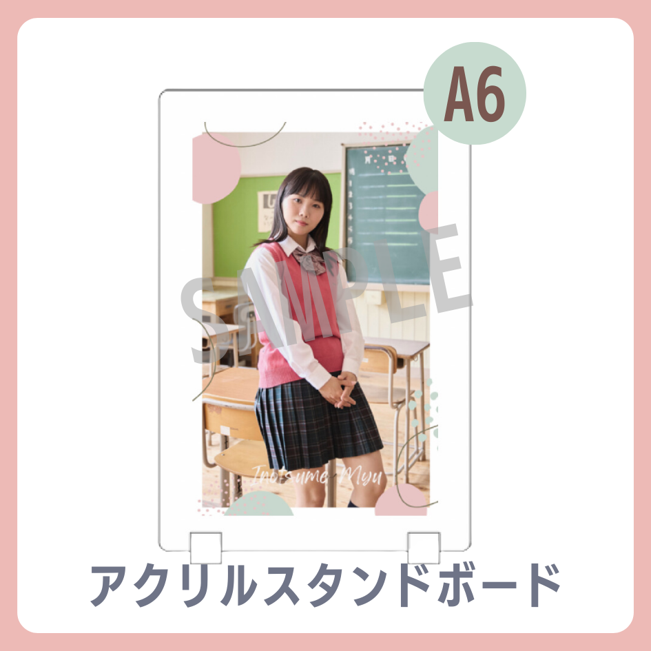 B賞 アクリスタンドボード