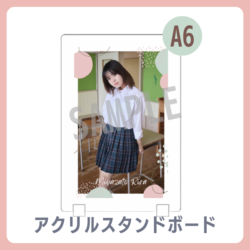 B賞 アクリスタンドボード