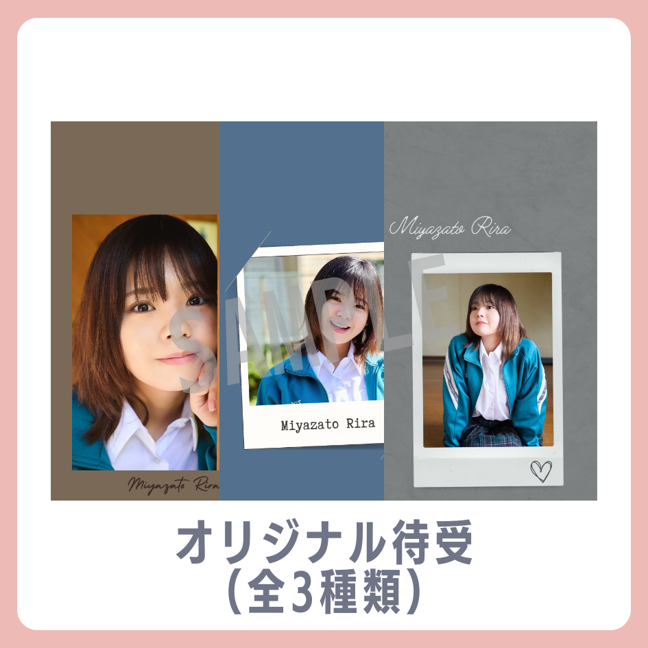 E賞 オリジナル待受(全3種類)(全3種)
