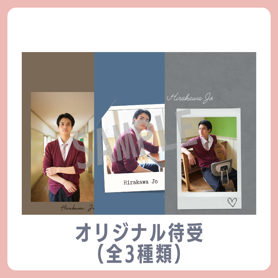 E賞 オリジナル待受(全3種類)(全3種)