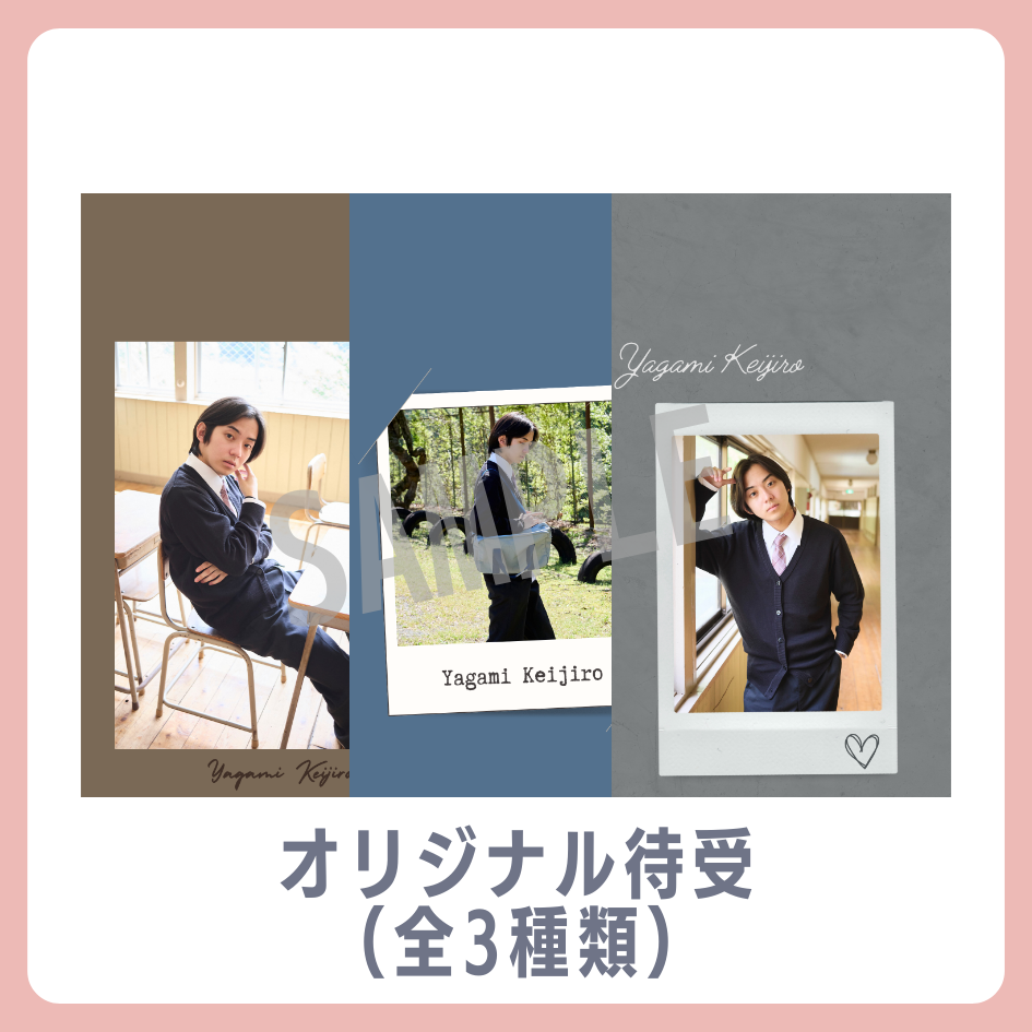 E賞 オリジナル待受(全3種類)(全3種)