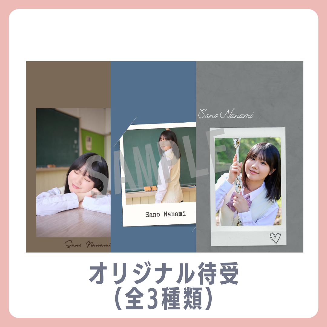 E賞 オリジナル待受(全3種類)(全3種)