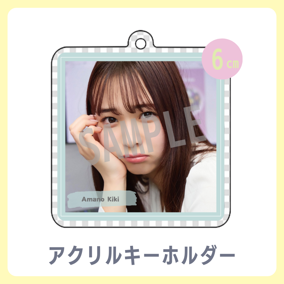 C賞 アクリルキーホルダー