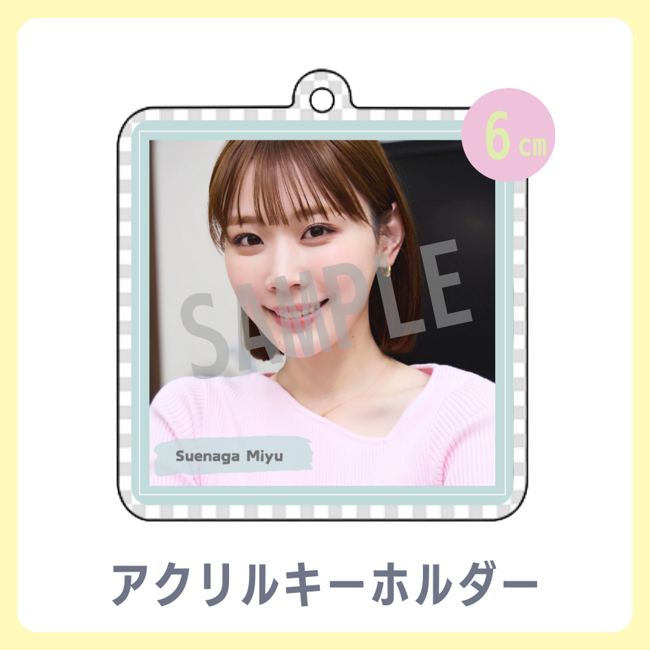 C賞 アクリルキーホルダー