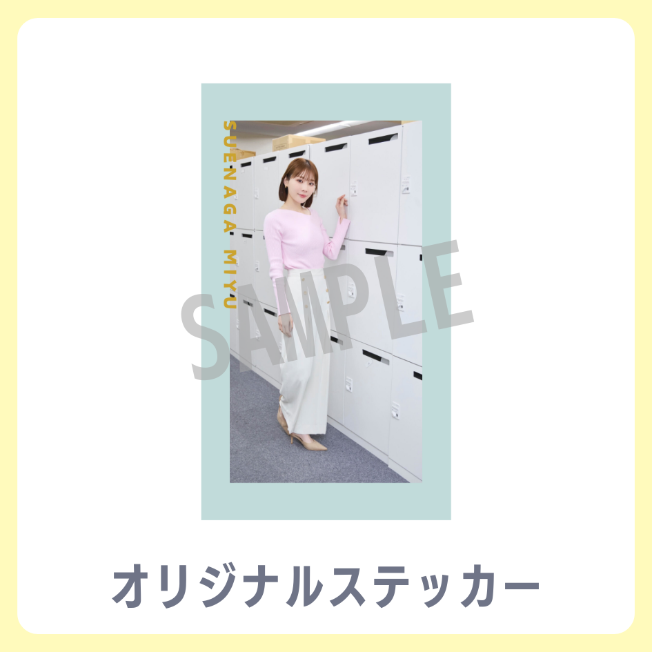 D賞 オリジナルステッカー