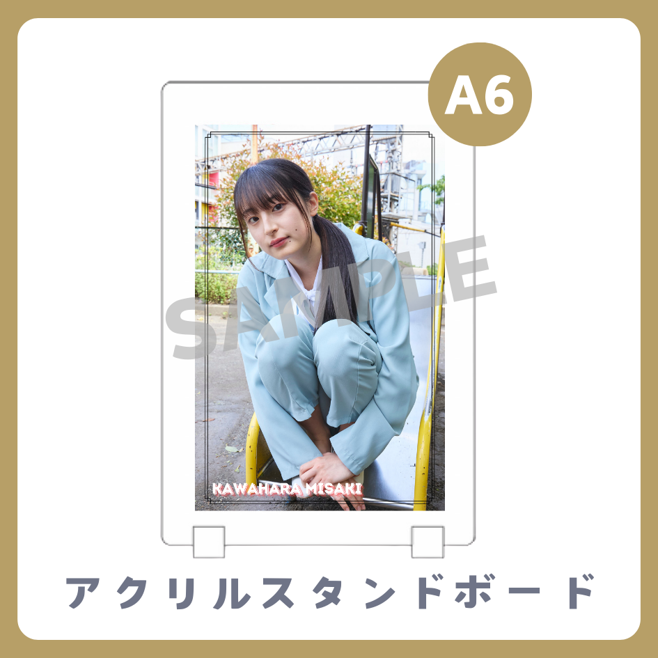 アクリルスタンドボードの画像
