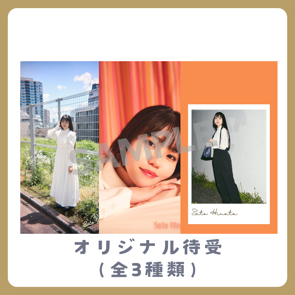 オリジナル待受（全3種類）の画像