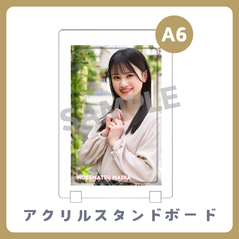 アクリルスタンドボードの画像