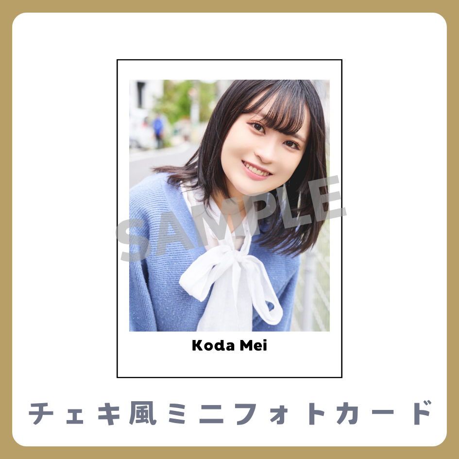 チェキ風ミニフォトカードの画像