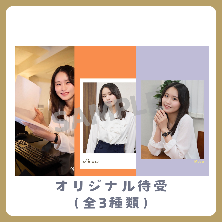 オリジナル待受（全3種類）の画像