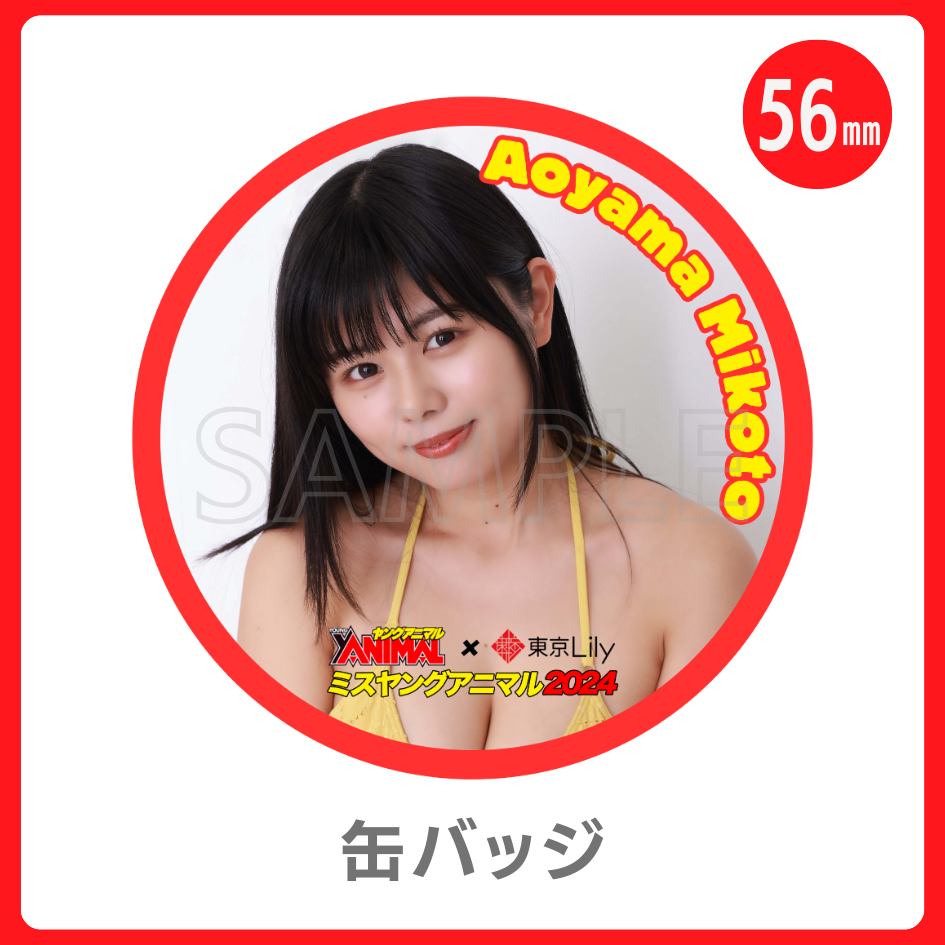 缶バッジの画像