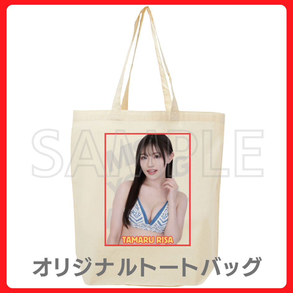 オリジナルトートバッグの画像