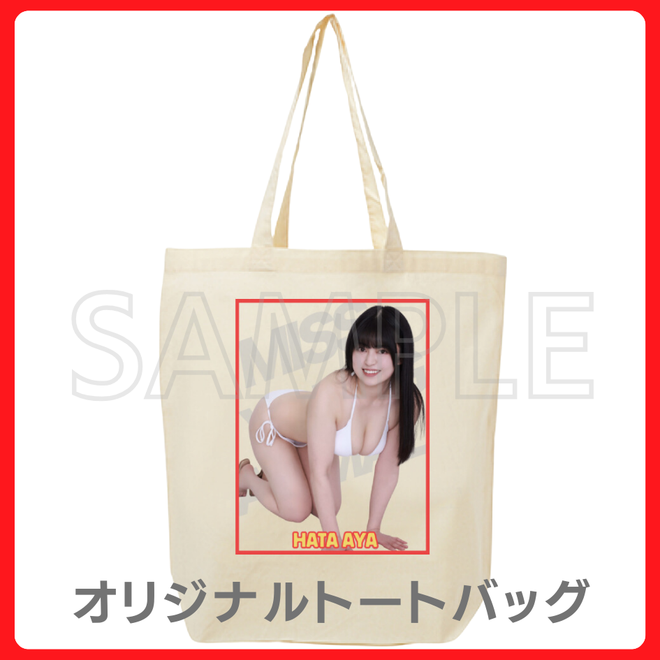 オリジナルトートバッグの画像