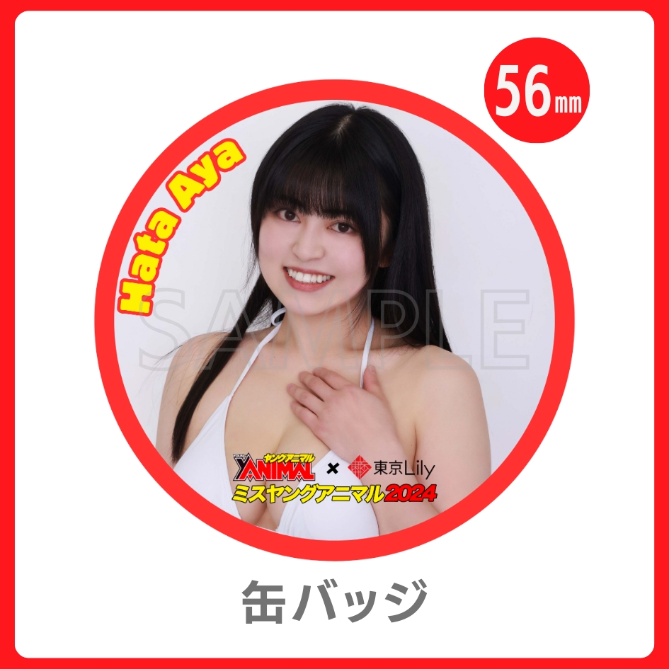 缶バッジの画像