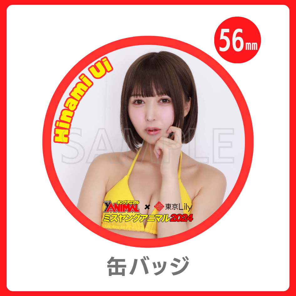 缶バッジの画像