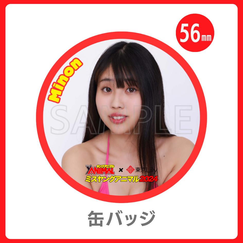 缶バッジの画像