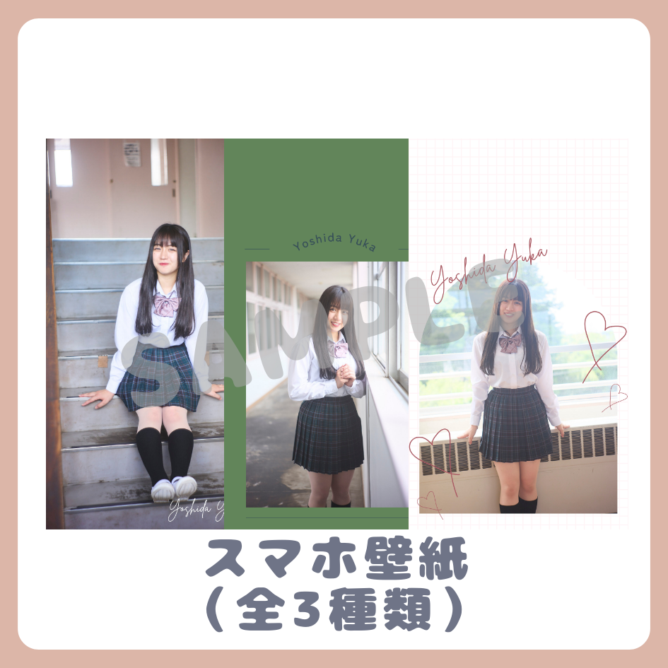 E賞 オリジナルスマホ壁紙(全3種類)(全3種)