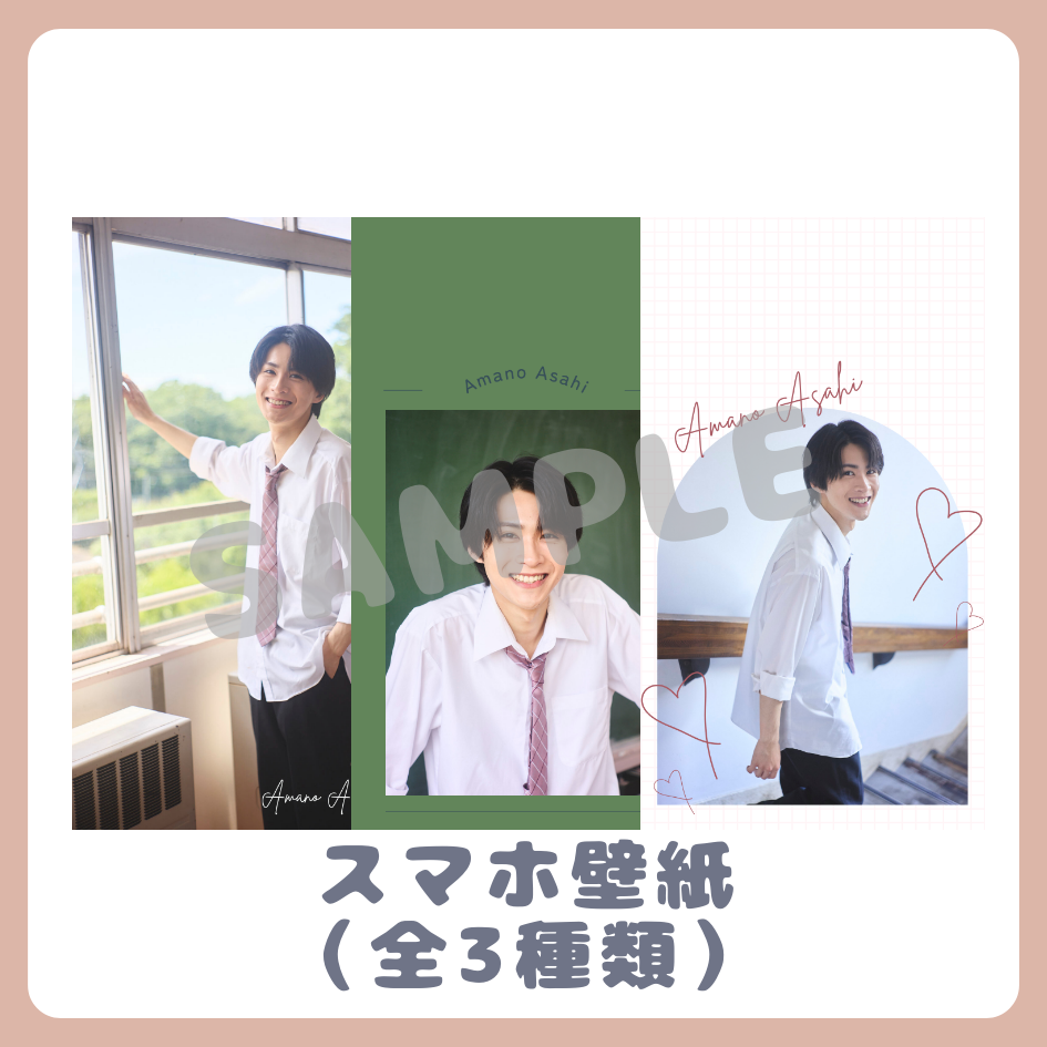 E賞 オリジナルスマホ壁紙(全3種類)(全3種)