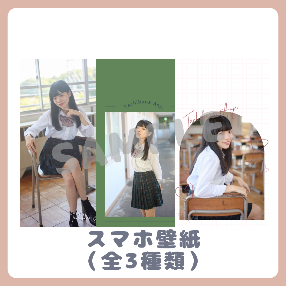 E賞 オリジナルスマホ壁紙(全3種類)(全3種)