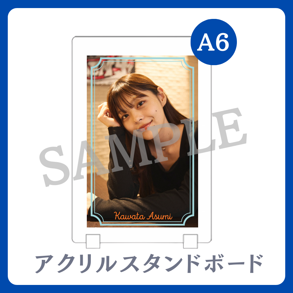 アクリルスタンドボードの画像