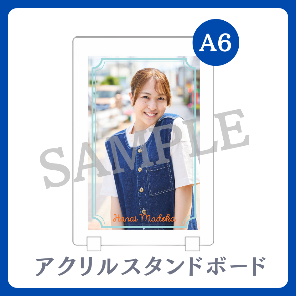 アクリルスタンドボードの画像