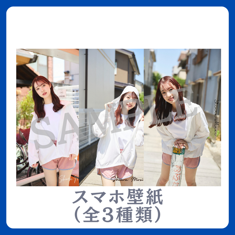 オリジナルスマホ壁紙（全3種類）の画像