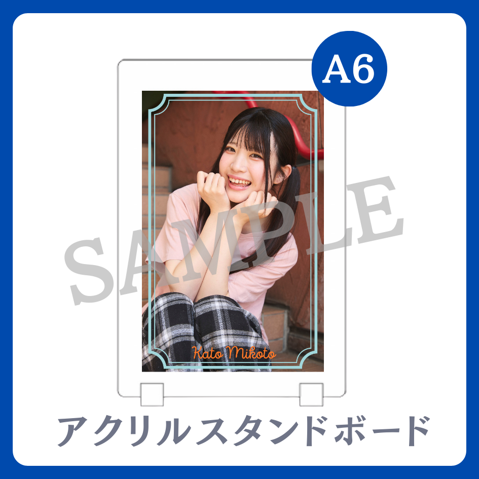 アクリルスタンドボードの画像