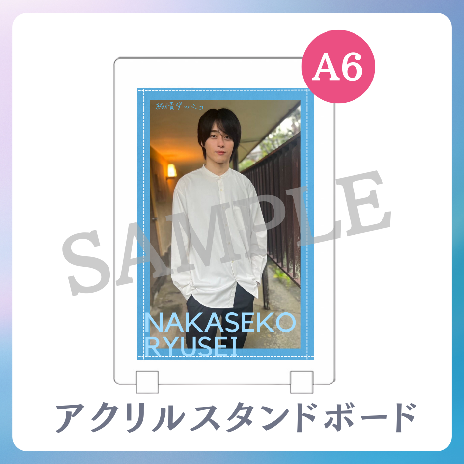 B賞 アクリルスタンドボード