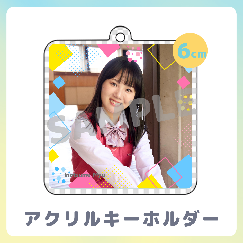 C賞 アクリルキーホルダー