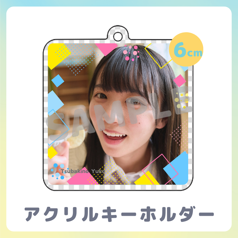 C賞 アクリルキーホルダー
